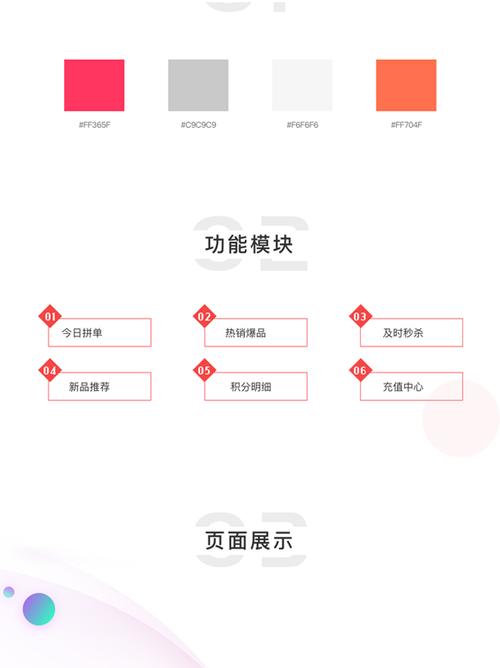 服裝,母嬰,特產(chǎn)等各類海量商品,打造多元化,高品質(zhì)的購(gòu)物商城!