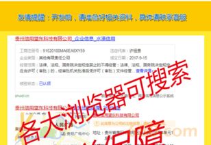 貴陽(yáng)微信小程序商城定制開發(fā)同城外賣餐飲模板設(shè)計(jì)帶后臺(tái)教程