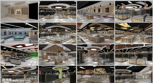 精品超市效果圖設(shè)計(jì)圖 室內(nèi)模型 3d設(shè)計(jì)