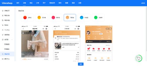 任意裝修 在線diy定制商城系統,跟緊時代的潮流