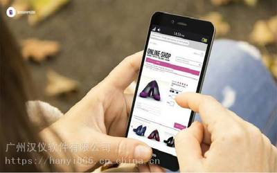 商城APP定制開發|移動商城平臺搭建|購物商城APP系統