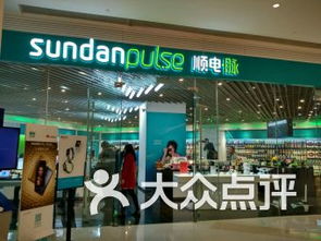 天津勸業(yè)場商場和平路店數(shù)碼產(chǎn)品 天津勸業(yè)場商場和平路店數(shù)碼產(chǎn)品購物