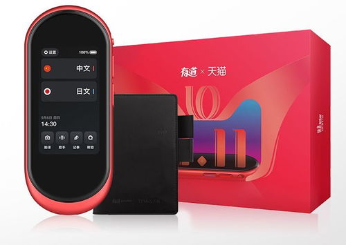 雙十一聯(lián)名款包裝系列,你做好剁手的準備了嗎