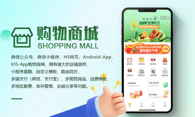 智慧物流小程序定制開發(fā)快遞分揀速配平臺(tái)硬件對接物聯(lián)網(wǎng)成品