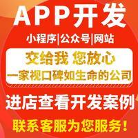 嗨創軟服-西南地區專業的軟件技術服務企業