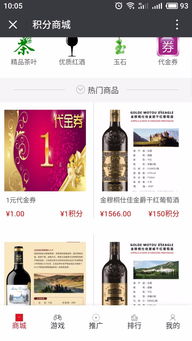 2018較火爆創(chuàng)業(yè)購物娛樂系統(tǒng)半價(jià)商城定制開發(fā)招商