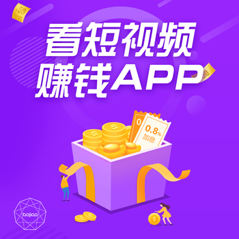 直播app軟件開發(fā)短視頻購物商城系統(tǒng)開發(fā)直播帶貨APP定制搭建源碼