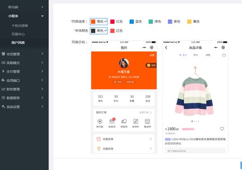 玖壹購 91購 掛售商城系統源碼,微三云掛售app模式開發,黑龍江掛售系統源碼定制