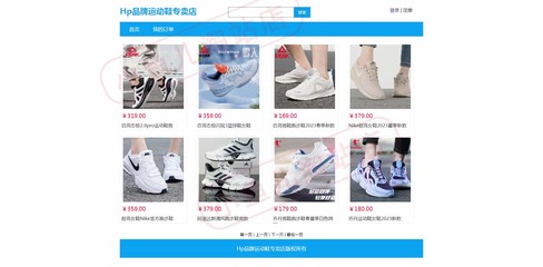 PHP畢業(yè)項目實習(xí)商城網(wǎng)站品牌運動鞋購物商城可二次開發(fā)開源源碼