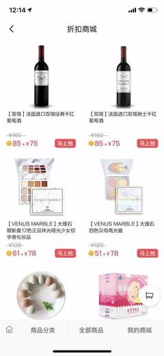 錘子新機或已停止開發 / 蘋果 CEO:正研發「讓人震驚」的新品 / ofo 內測押金購物商城