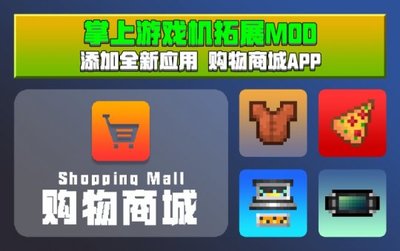 最佳入手時(shí)刻 《我的世界》明星開發(fā)者特賣專題上線