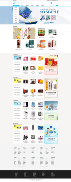 阿壩州數字化轉型指南 網站建設、小程序與APP開發，購物商城定制解決方案