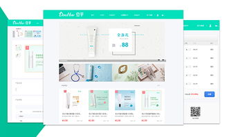 微信商城定制搭建開(kāi)發(fā) H5與小程序雙管齊下，助力電商推廣與銷(xiāo)售