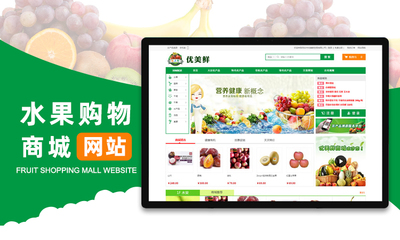 跨境電商WordPress商城定制開(kāi)發(fā) 打造一站式貿(mào)易、交易與物流解決方案